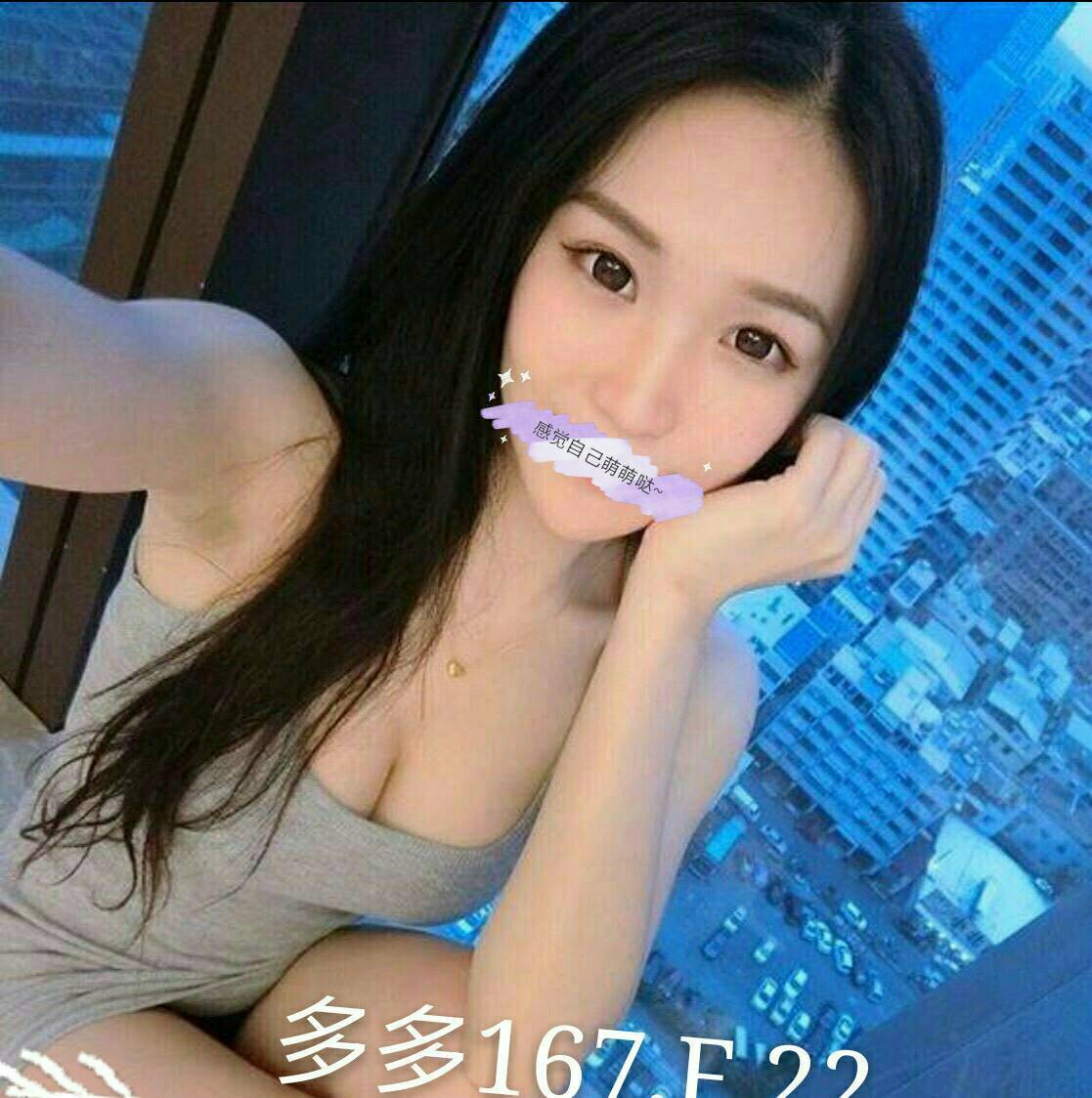 雨玉 雲林 兼職 25|36D